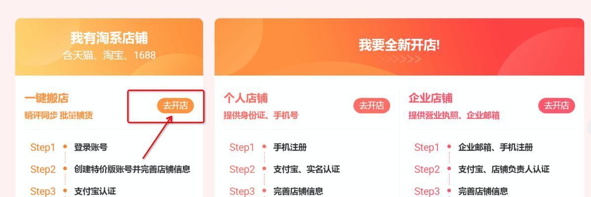 淘宝网卖家中心入口网页版怎么找？常见问题解答？  第2张