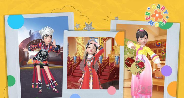 淘宝人生造物节服装怎么获得？有哪些获得方法？  第3张