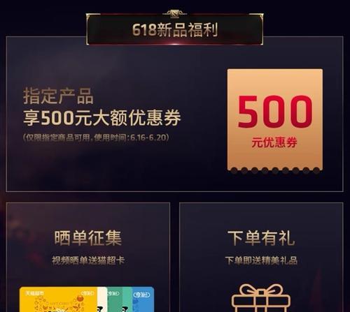 淘宝优惠券的软件有哪些？如何选择最合适的优惠券软件？  第3张