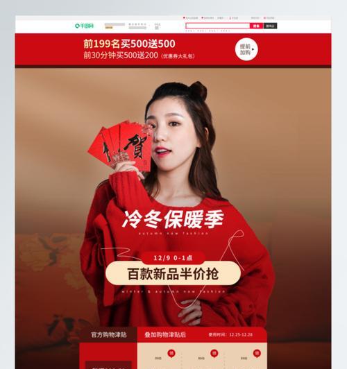 淘宝抢半价活动怎么参加？常见问题有哪些？  第1张