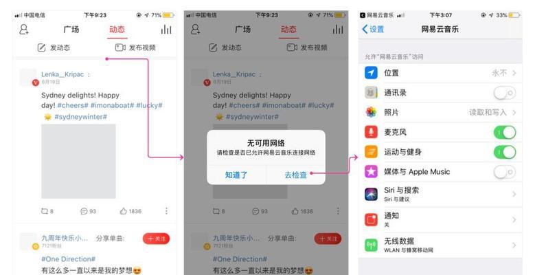 页面异常的原因是什么？如何快速定位并解决？  第2张