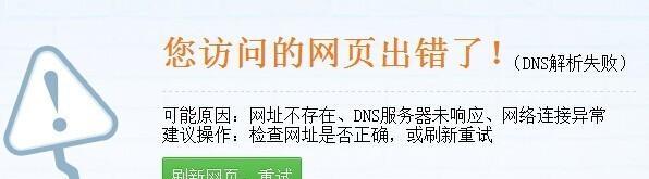 页面异常的原因是什么？如何快速定位并解决？  第1张