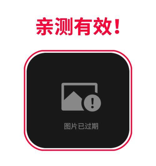 如何恢复过期的历史宝贝？过期宝贝恢复的步骤是什么？  第3张