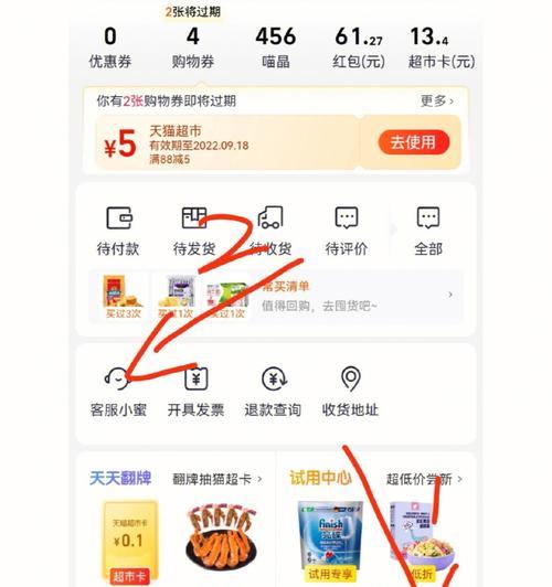 如何恢复过期的历史宝贝？过期宝贝恢复的步骤是什么？  第2张