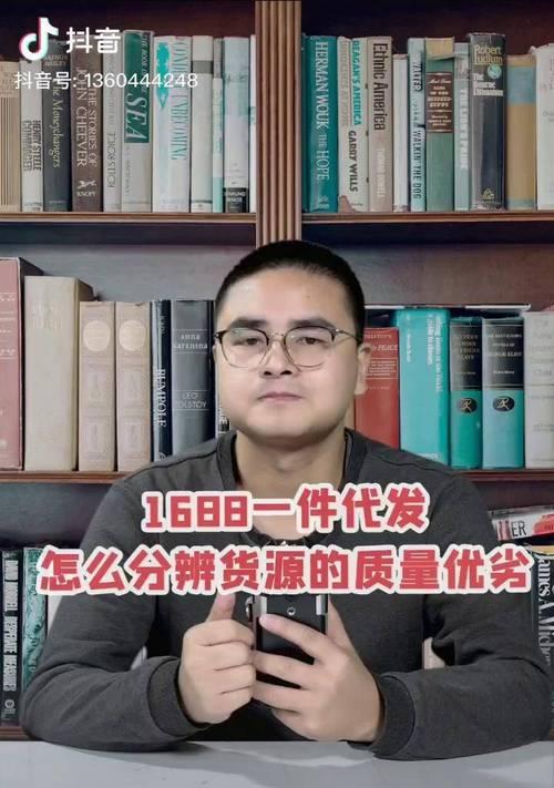 如何判断网店的好坏？网店好坏的判断标准是什么？  第1张