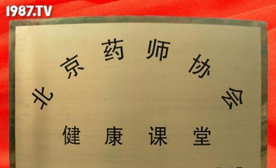 批发成人保健品进货渠道在哪里找？如何辨别优质供应商？  第2张