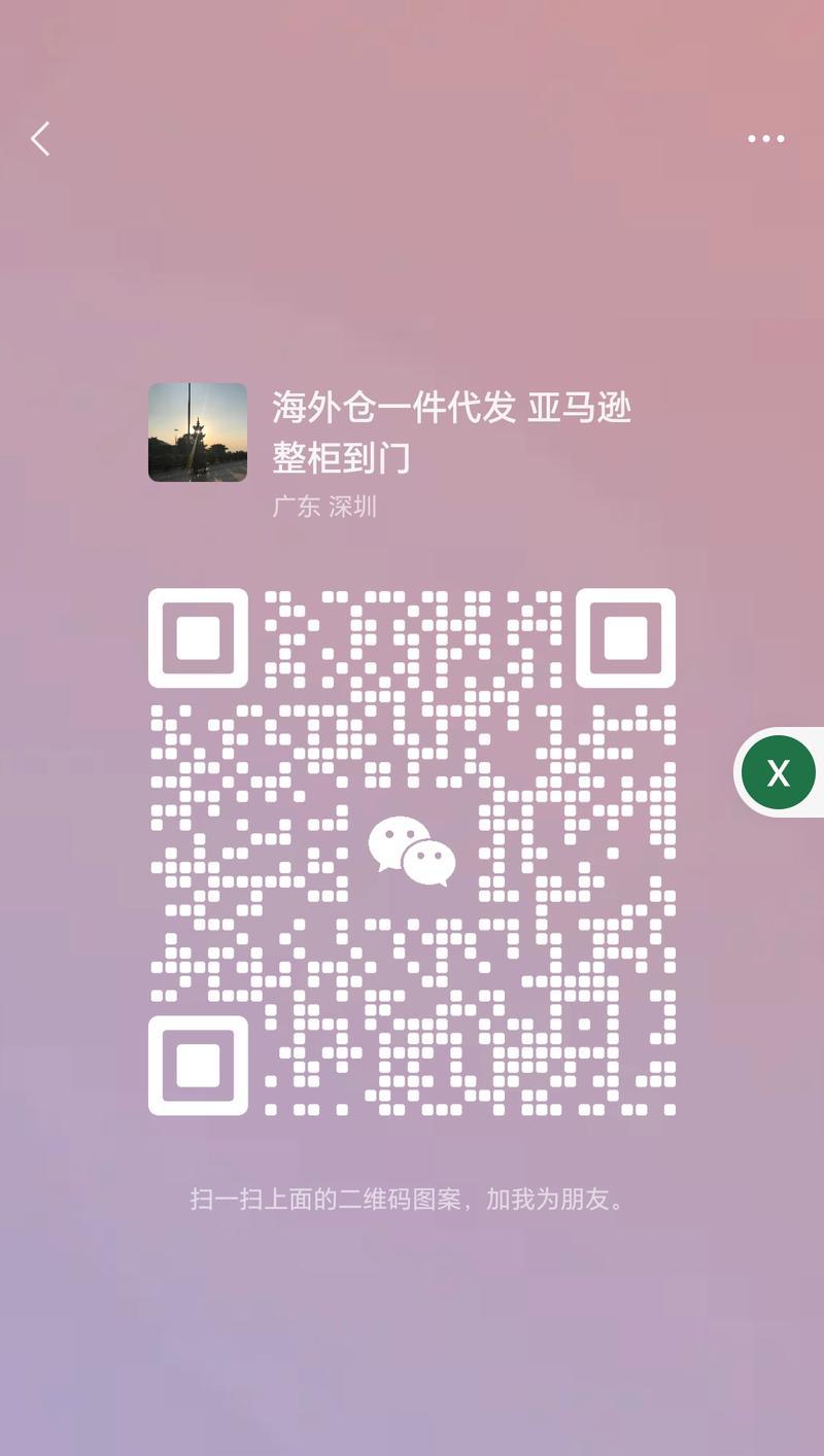 一件代发需要注意哪些细节？如何避免常见问题？  第2张