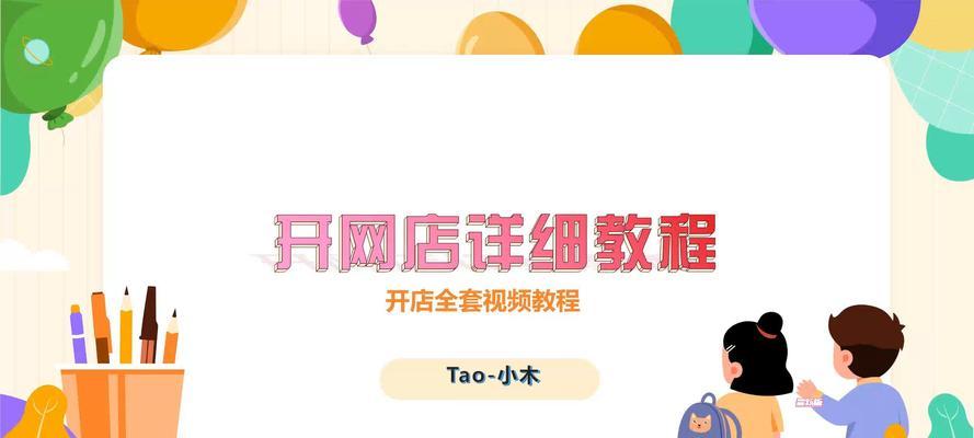 一件代发需要注意哪些细节？如何避免常见问题？  第3张