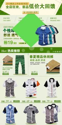 淘宝商品关联设置方法是什么？如何正确关联商品？  第2张