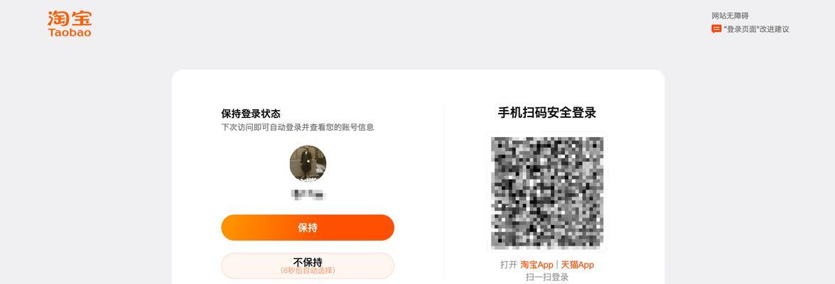 淘宝商品关联设置方法是什么？如何正确关联商品？  第3张