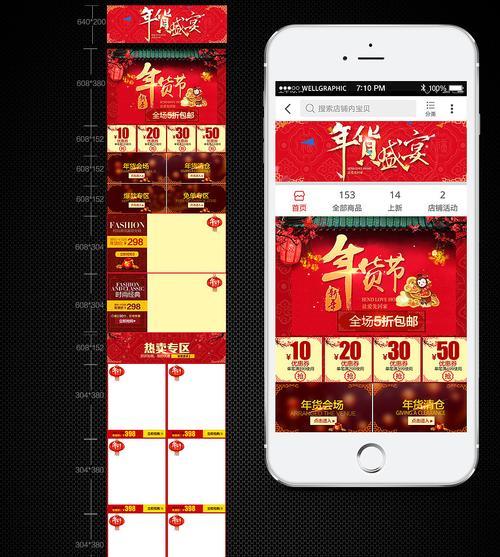 网页版淘宝登录入口怎么找？登录遇到问题怎么办？  第3张