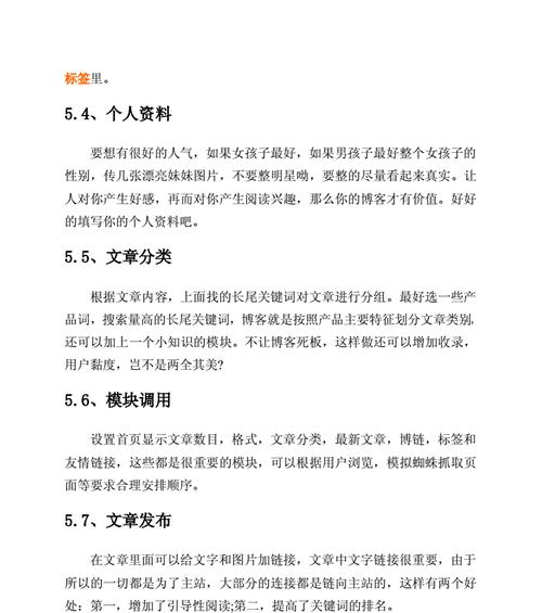 电商平台搜索引擎是如何工作的？理解其工作原理有什么好处？  第1张