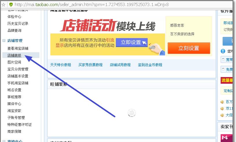 如何恢复过期的历史宝贝？恢复步骤有哪些？  第3张
