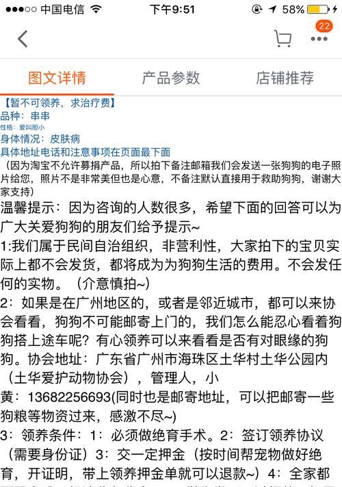 淘宝购物如何鉴别真假？常见问题有哪些解决方法？  第2张