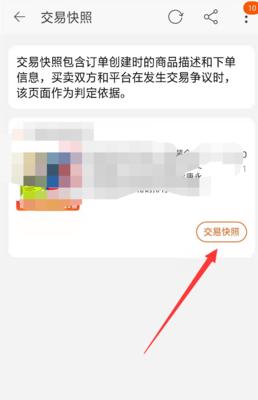 淘宝成交额数据怎么看？如何查看淘宝成交额数据？  第2张