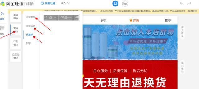 淘宝如何设置定时自动付款？遇到问题怎么解决？  第1张