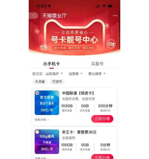 淘宝免费流量入口怎么找？如何有效利用获取更多曝光？  第1张