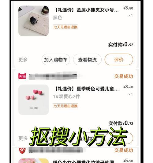 淘宝内部优惠券怎么领取？领取过程中常见问题有哪些？  第2张