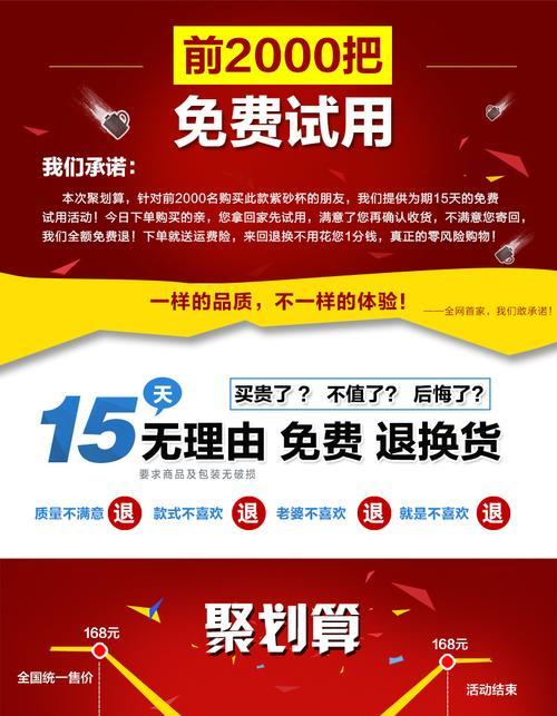 在淘宝上免费领试用品怎么操作？常见问题有哪些？  第2张