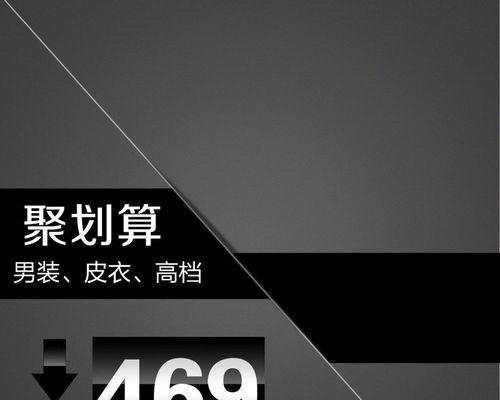 淘宝聚划算抢购秒杀软件怎么用？常见问题有哪些？  第2张