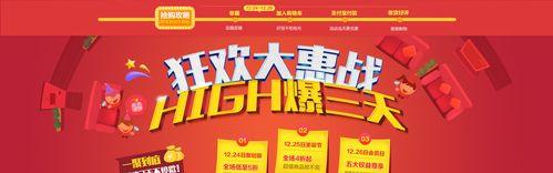 淘宝聚划算抢购秒杀软件怎么用？常见问题有哪些？  第3张