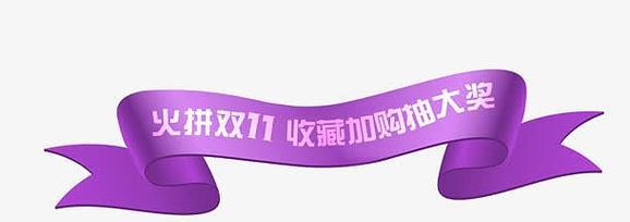 收藏加购对店铺的好处是什么？如何利用收藏加购提升销量？  第2张