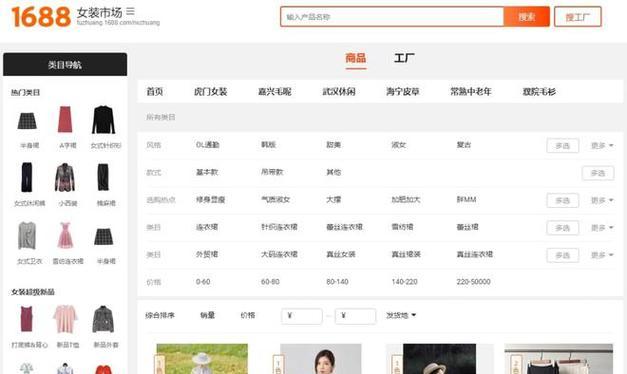 淘宝店铺买卖交易平台怎么操作？常见问题有哪些？  第2张