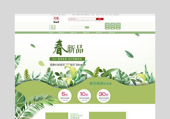千牛淘宝店铺装修步骤是什么？如何一步步完成店铺装修？  第1张