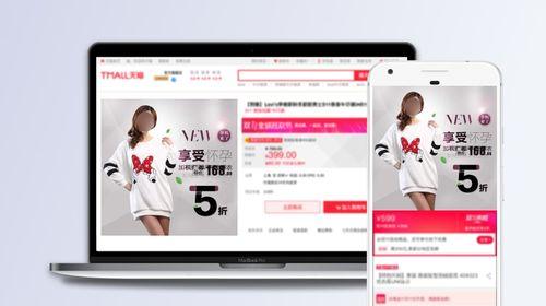 淘宝孕妇行业市场分析报告？未来趋势如何预测？  第1张