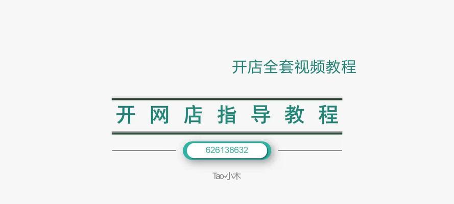 淘宝网店代理货源网怎么找？如何辨别优质货源？  第1张