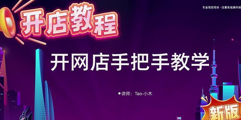 淘宝网店代理货源网怎么找？如何辨别优质货源？  第2张