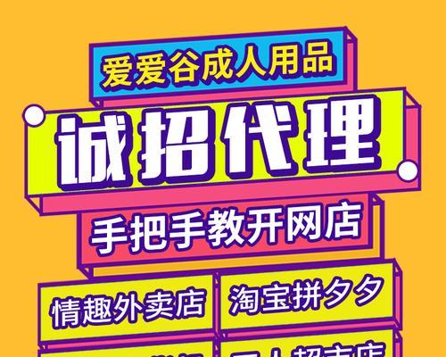 淘宝网店代理货源网怎么找？如何辨别优质货源？  第3张