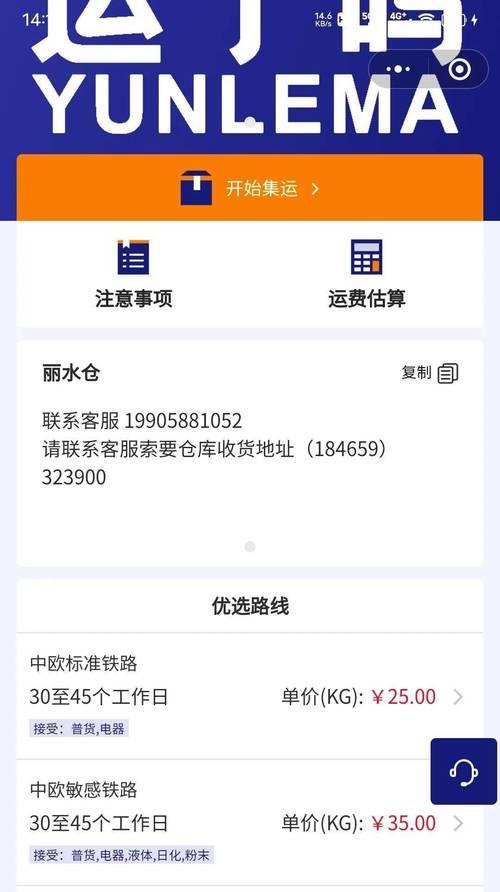 淘宝货到付款怎么操作？有哪些常见问题需要注意？  第3张