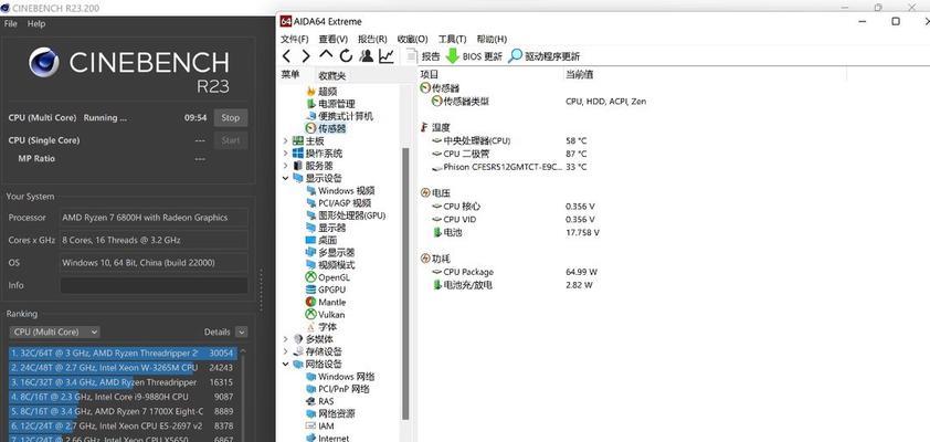HP笔记本内存延迟高如何处理？  第1张