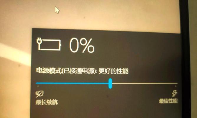 笔记本电脑电池充电方法有哪些？  第3张