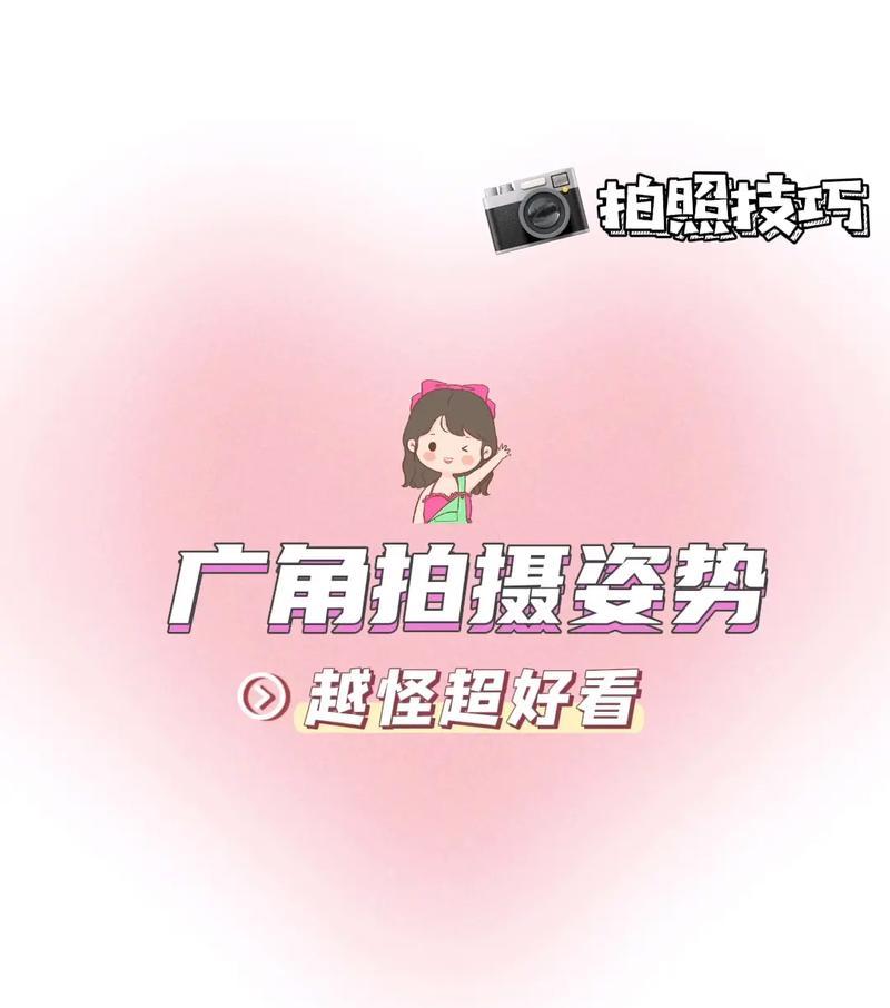 广角拍照时手机如何正确持握？姿势技巧有哪些？  第2张