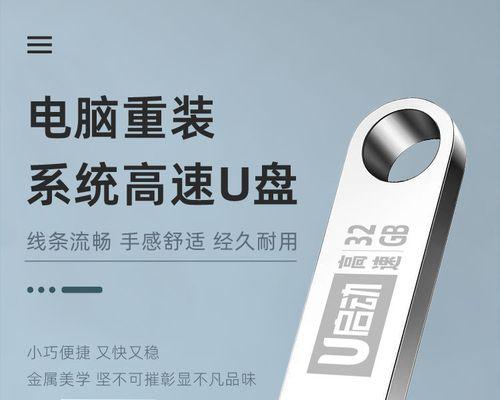 笔记本使用U盘如何重装win7系统？  第1张