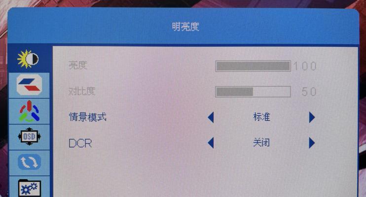 电脑屏幕图标大小如何调整？  第3张