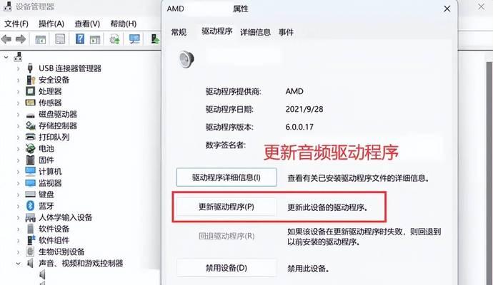电脑连接呼叫器无声音的原因是什么？  第1张