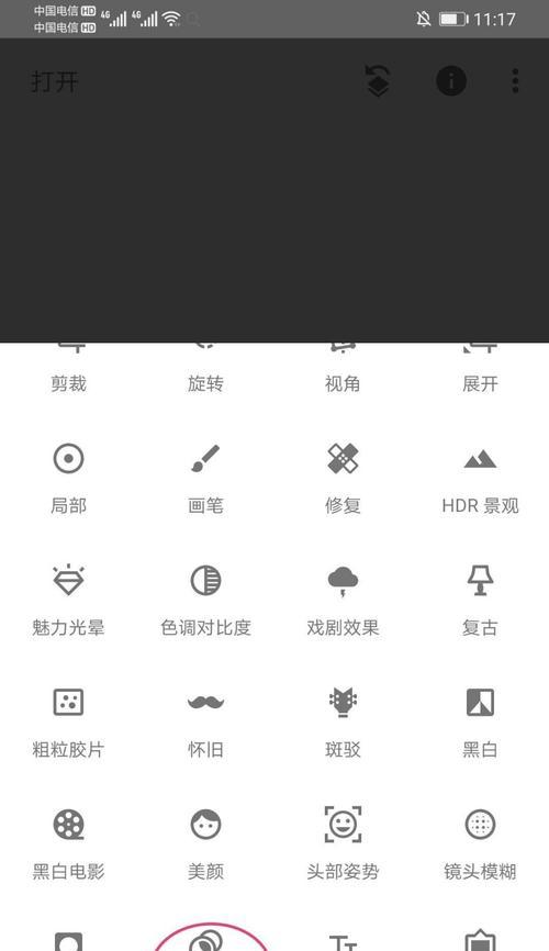 悬浮屏手机如何拍摄照片和视频？  第1张