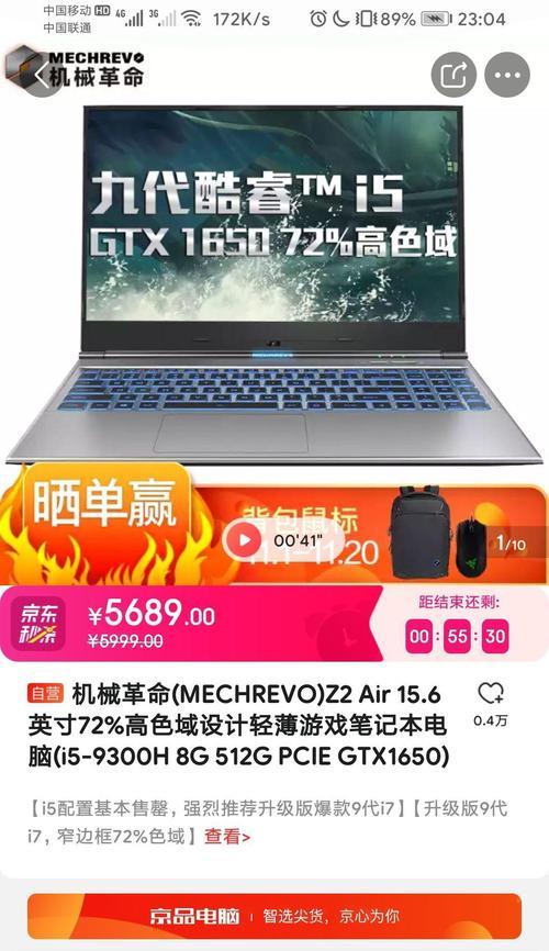 知乎上对联想笔记本的评价如何？联想笔记本的优缺点是什么？  第3张