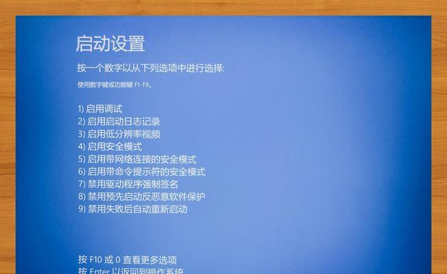 电脑关机后立刻自动重启怎么解决？可能的原因和解决方法是什么？  第2张