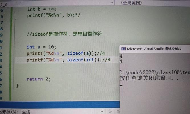 笔记本电脑上的除号键是哪个？如何找到？  第3张