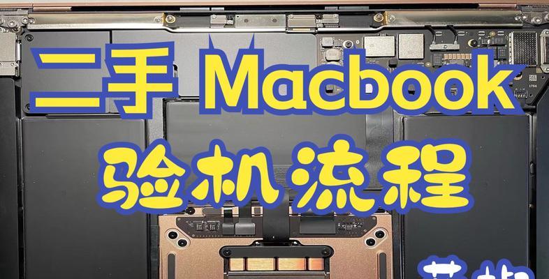联想二手笔记本验机流程是什么？如何判断笔记本性能？  第3张