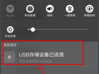 小滑板投影仪使用方法是什么？如何连接设备？  第1张