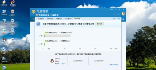 为什么笔记本电脑下载速度慢了？  第3张