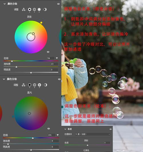 红米手机高光反曝如何调整？设置步骤是什么？  第3张
