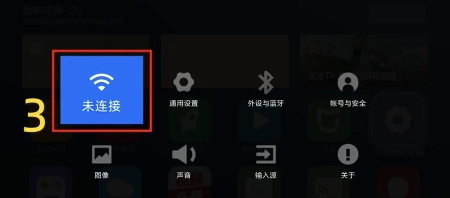 台式电脑如何设置wifi连接？设置步骤是怎样的？  第1张