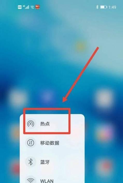 台式电脑如何设置wifi连接？设置步骤是怎样的？  第2张