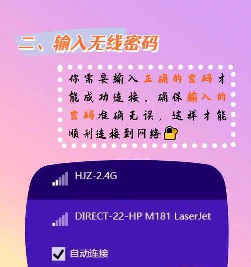 台式电脑如何设置wifi连接？设置步骤是怎样的？  第3张